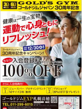 GOLD'S GYM 1DAY VIP Membership 525円 GOLD'S GYM 1 DAY VIP Membership 525円4枚 - メルカリ