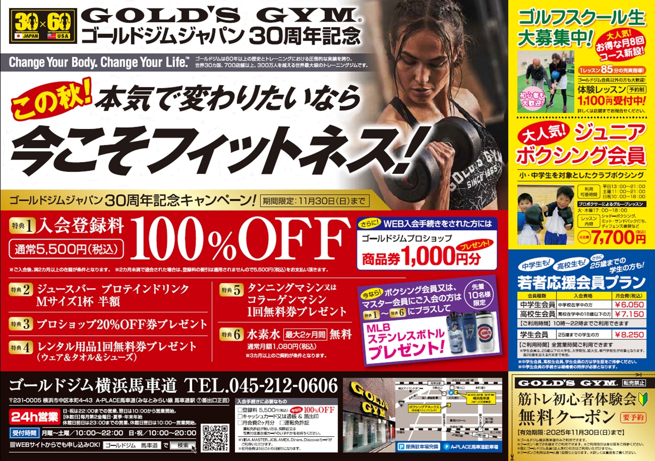 WEB馬車道-11‐表