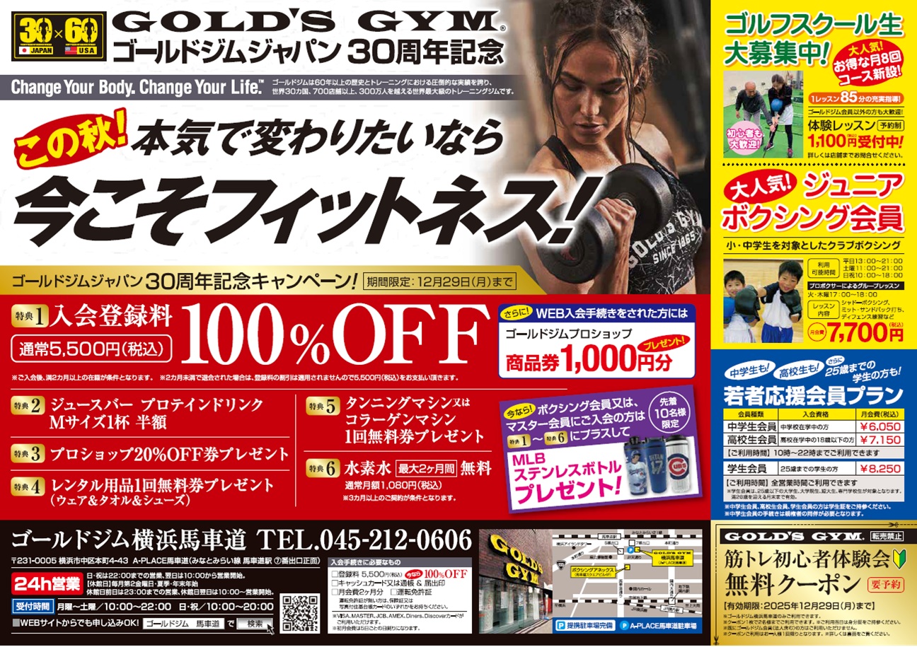 WEB馬車道-12‐表